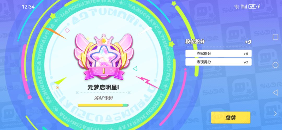 很紧急 1