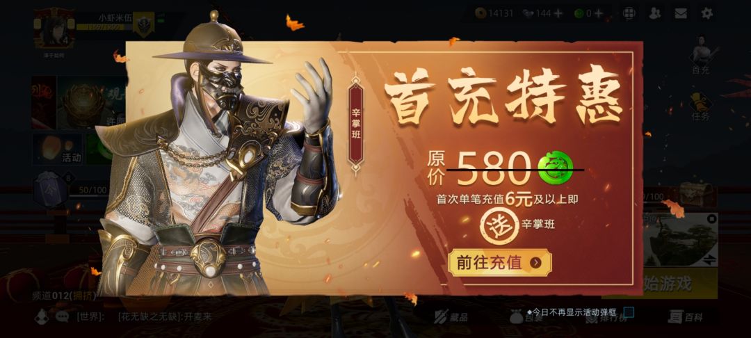 动态图片 1