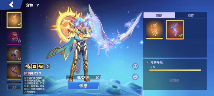 新角色无法使用击杀特效截图
