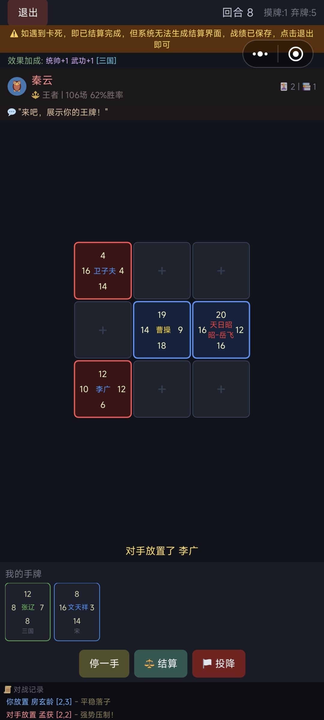 【游戏上新】TCG英雄对决—致喜欢卡牌的你 2