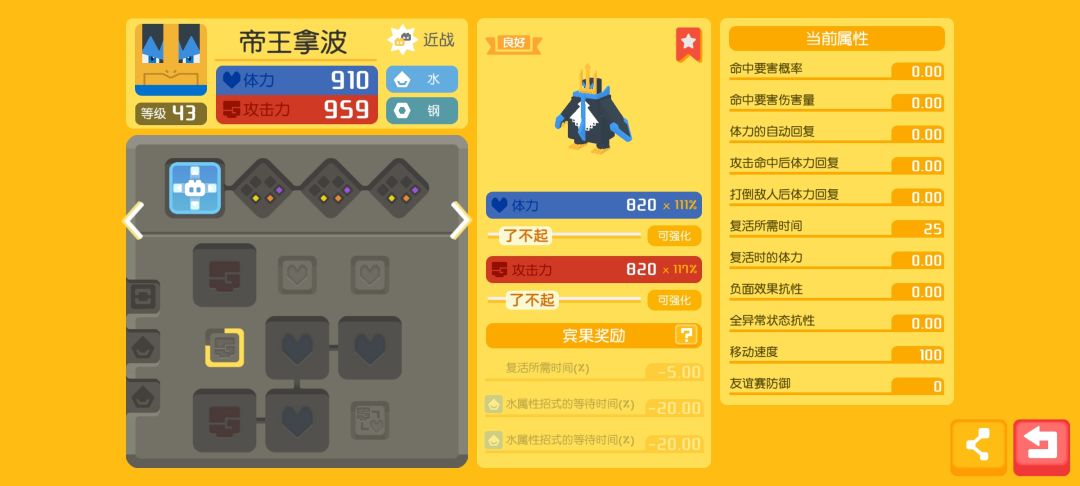 哭死啊，我好惨啊，没有阿尔宙斯 2