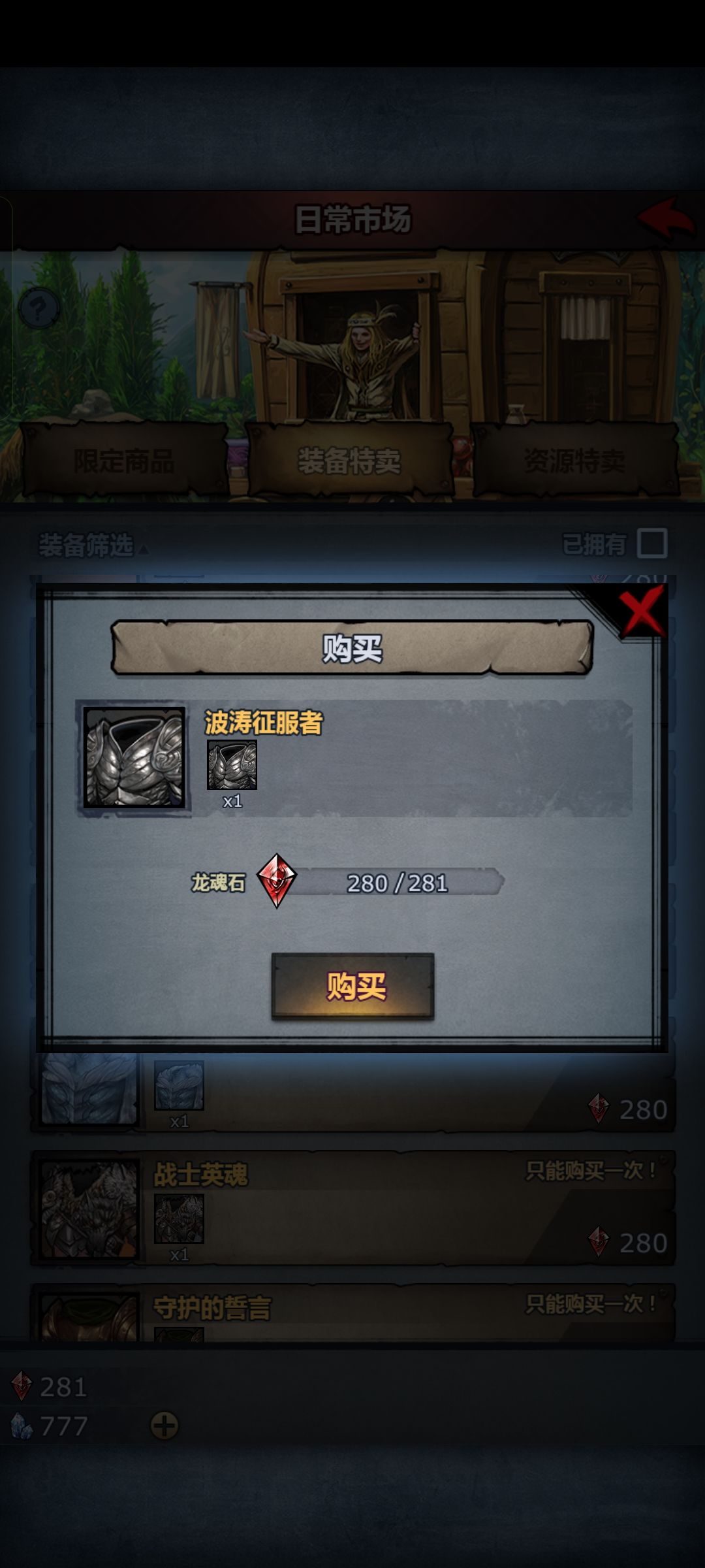 奖励一下自己 1
