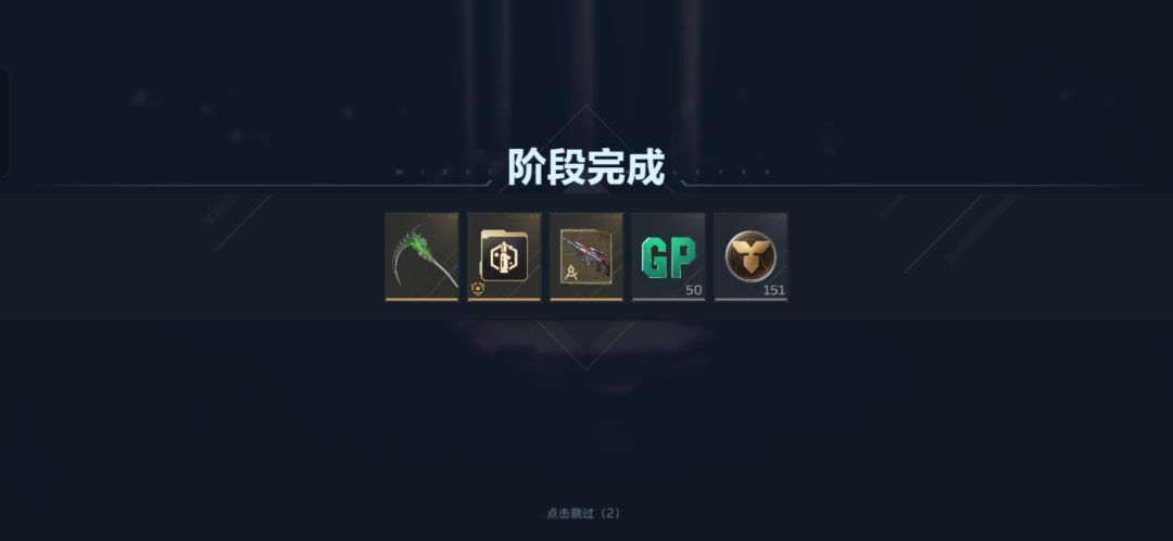 出金概率应该是变高了 3
