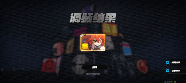 没有抽了!怎么办呀!!!截图