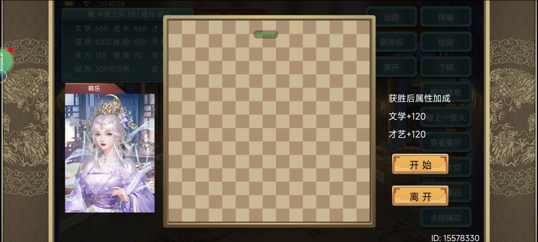 五子棋九步搞定 1