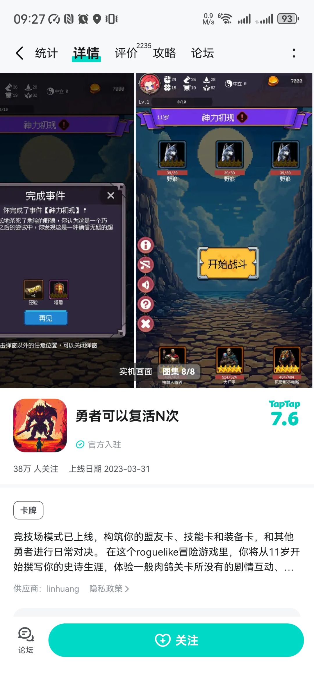 这不跑路工作室吗?又换皮了? 1