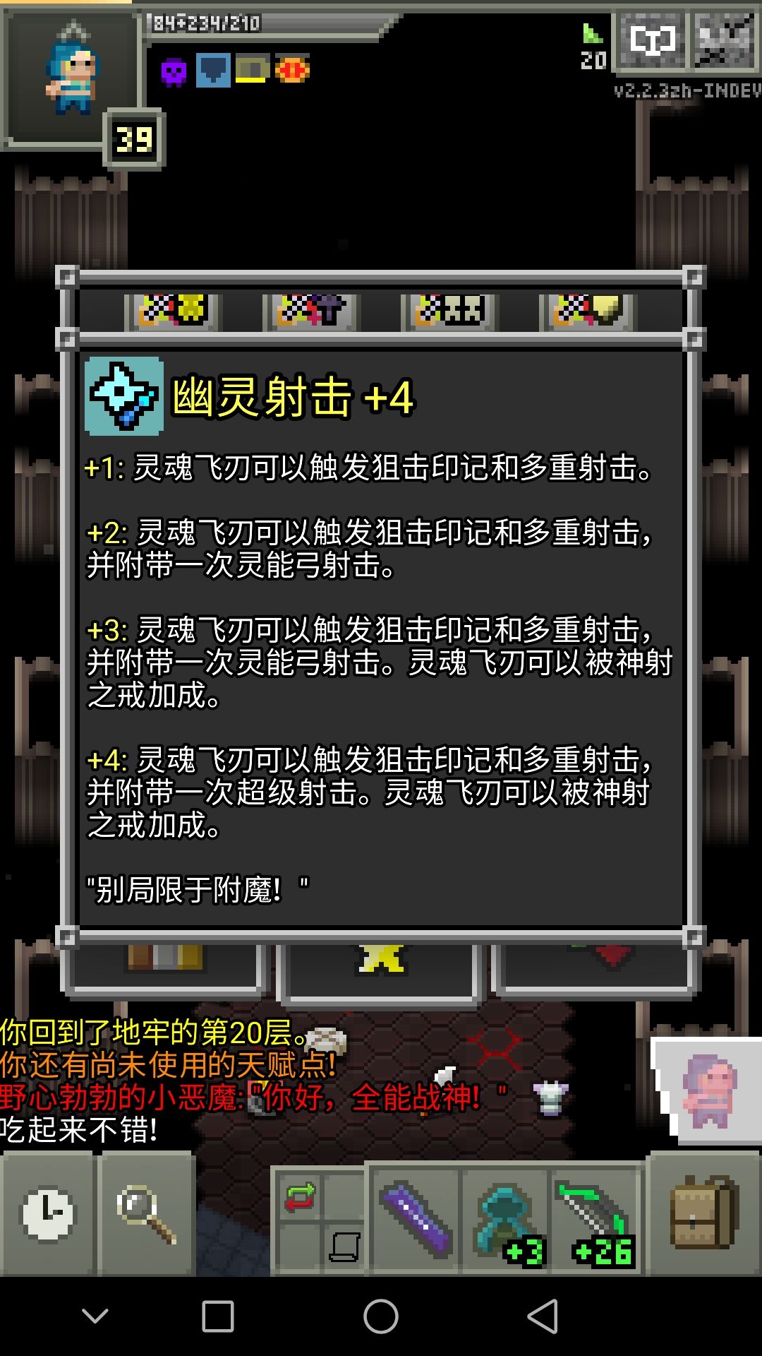 鼠王地牢,又被骗了 1