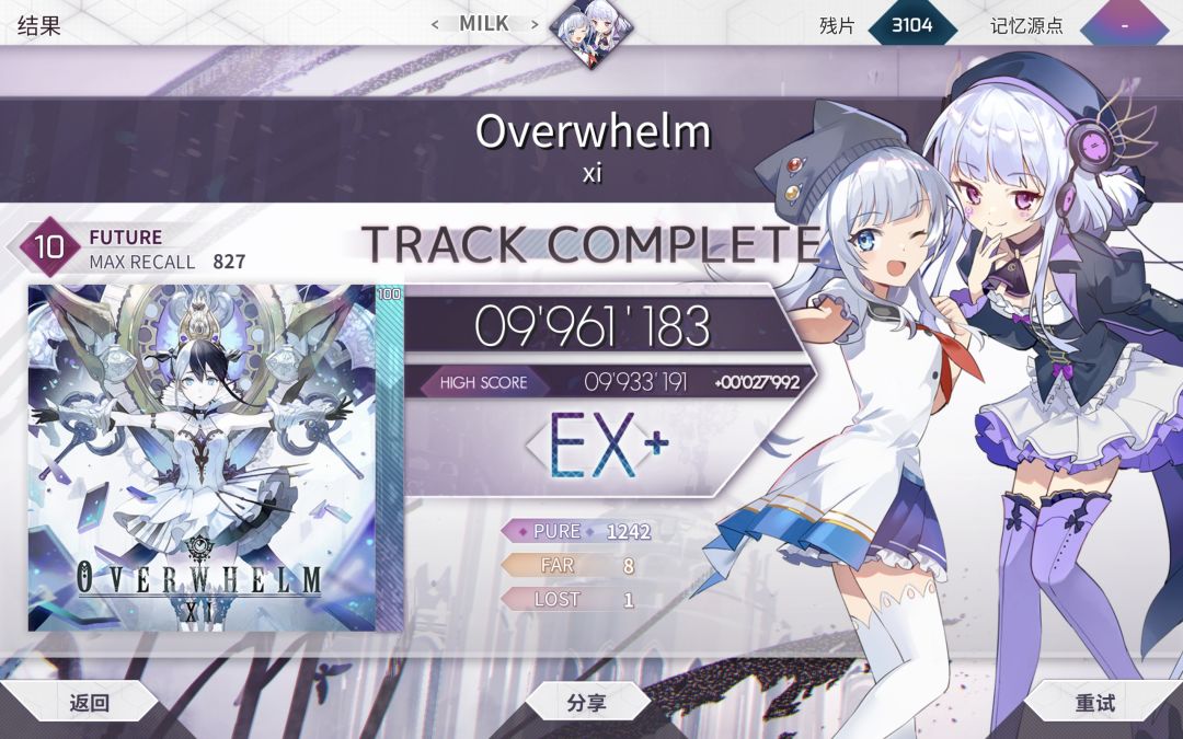 overwhelm996 1