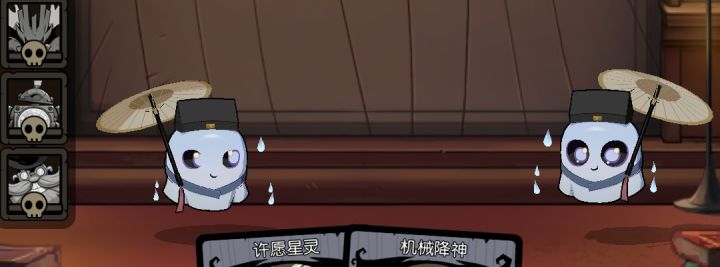 对视截图