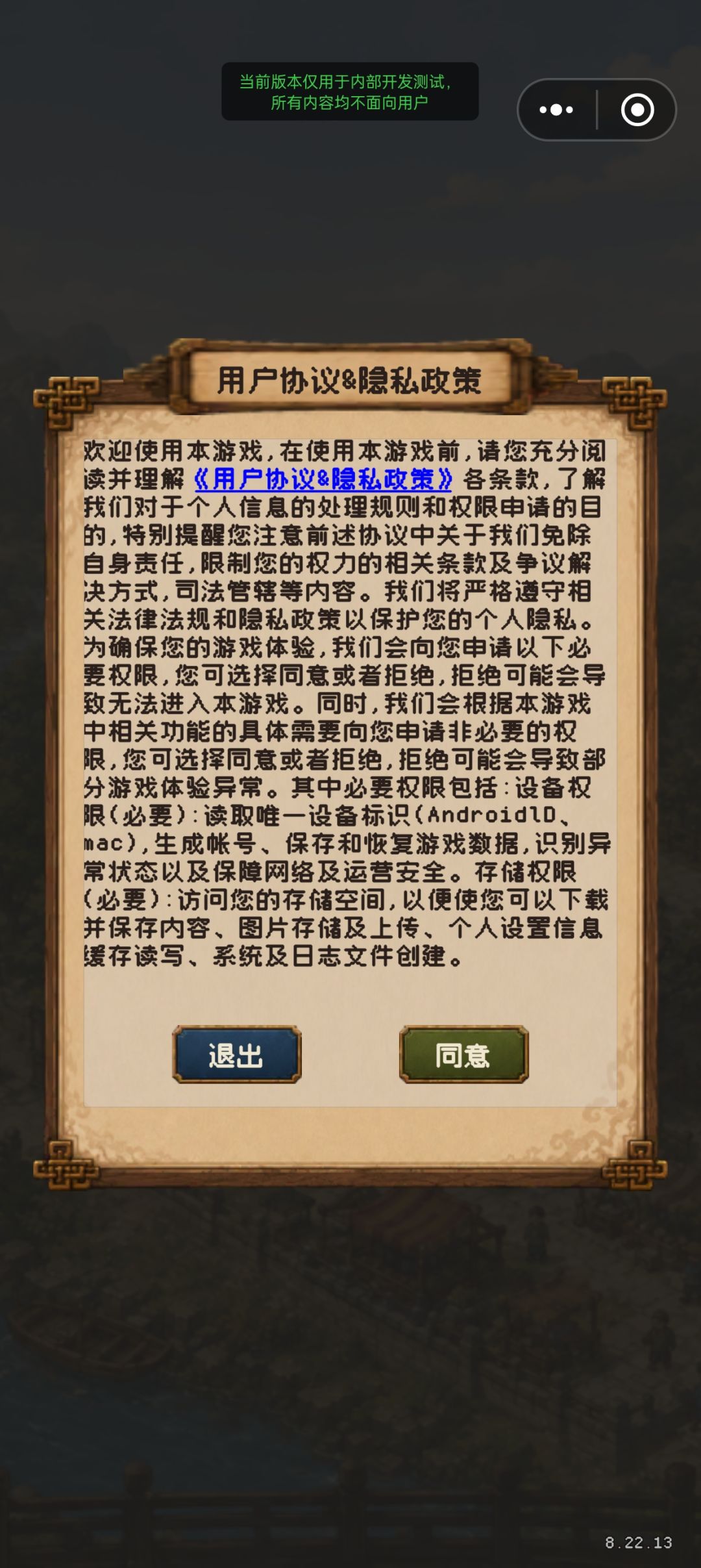 云存档功能添加 3