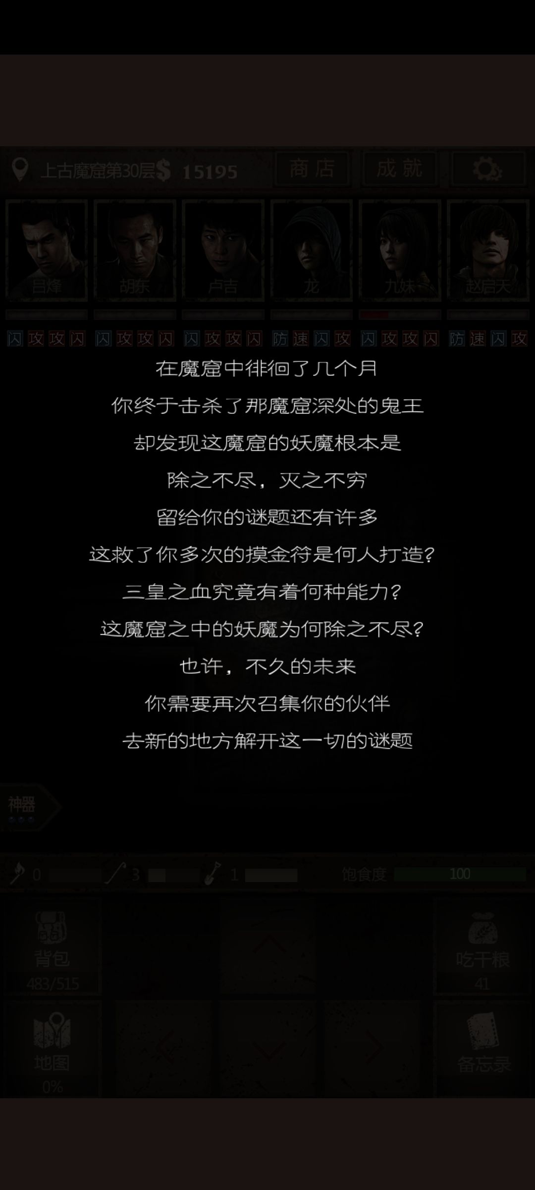 动态图片 4
