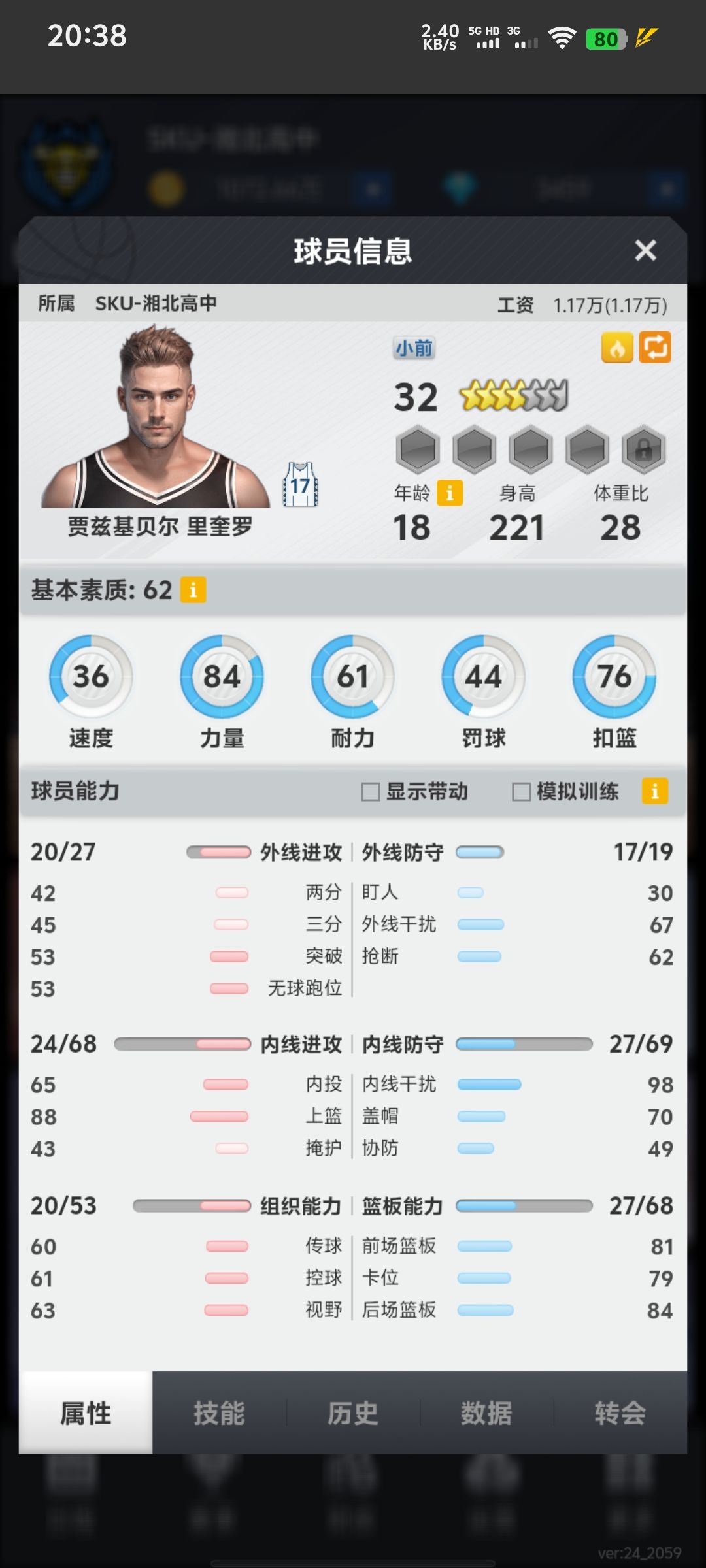 动态图片 1
