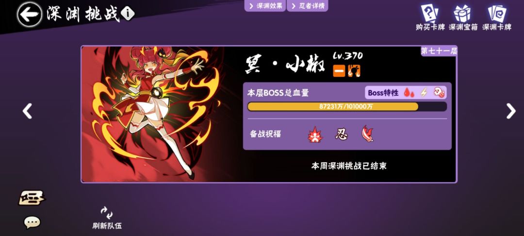 清茶,家族新高首次触摸70层!你就继续争气 1