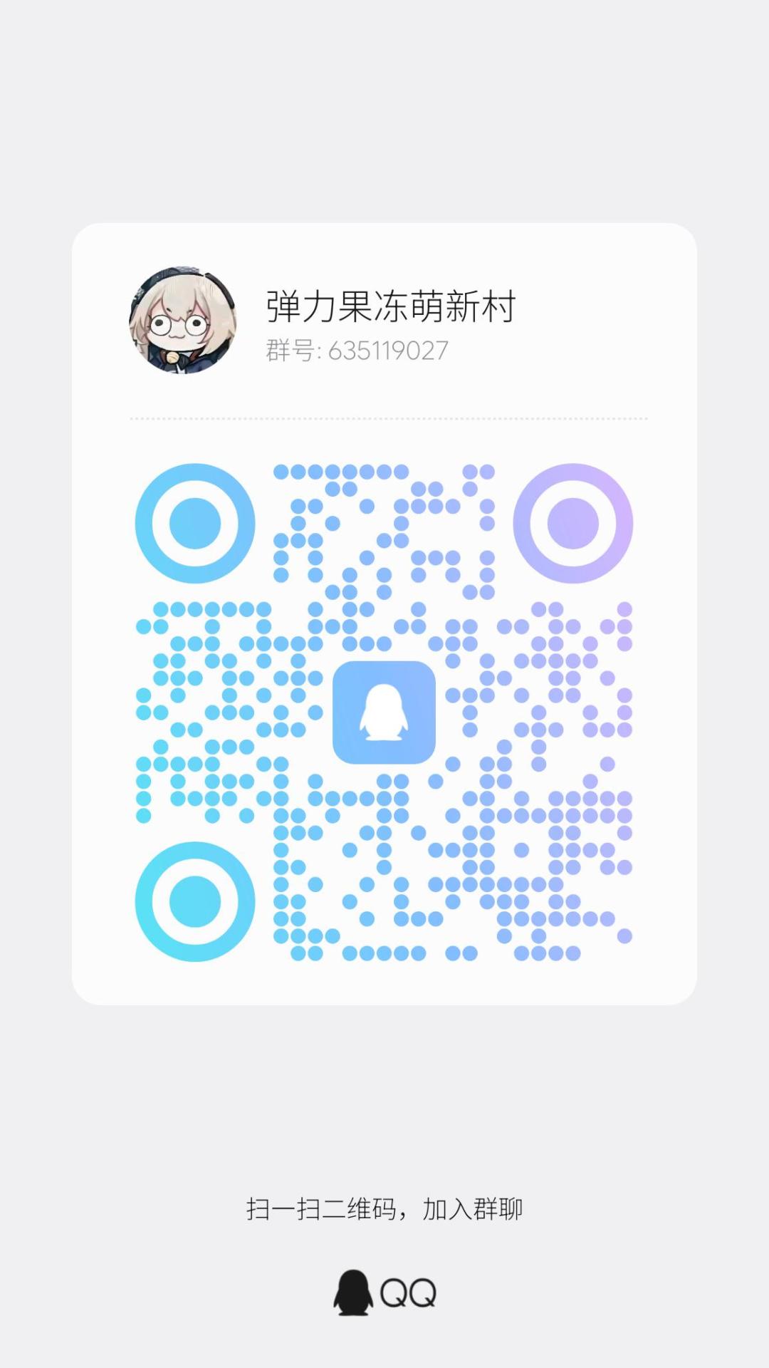 萌新看过来 1
