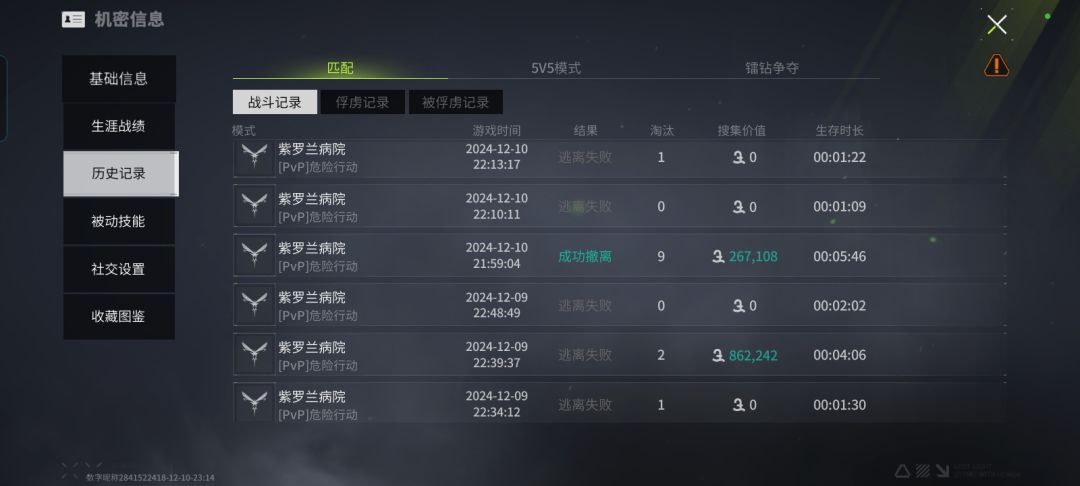 破防了 2