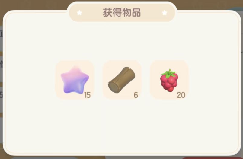 0125【心动小镇】-每日更新 2