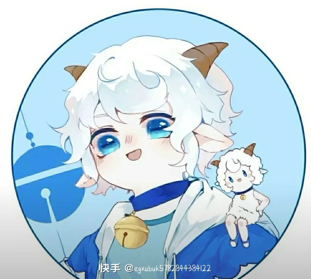 可爱的羊宝宝 2