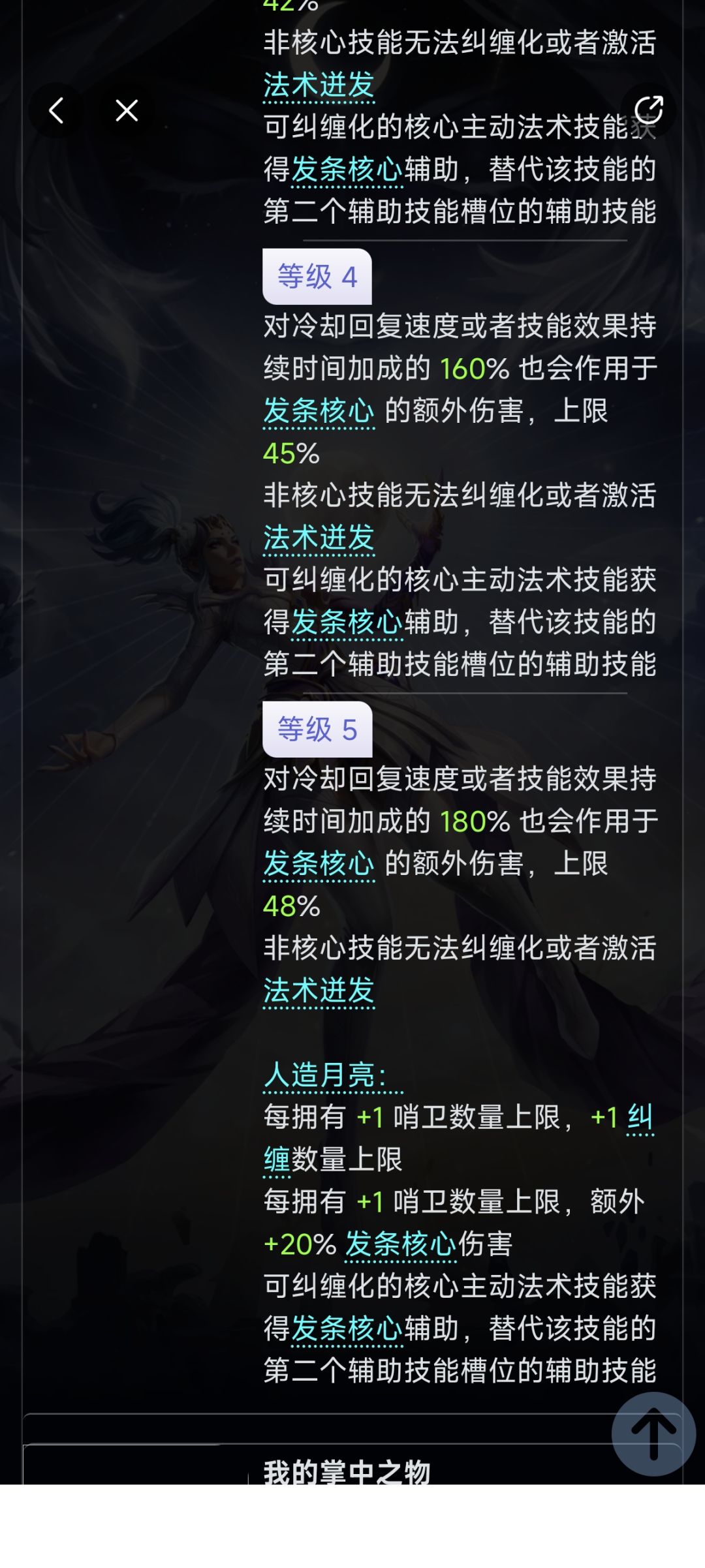 这次时空三登顶 1