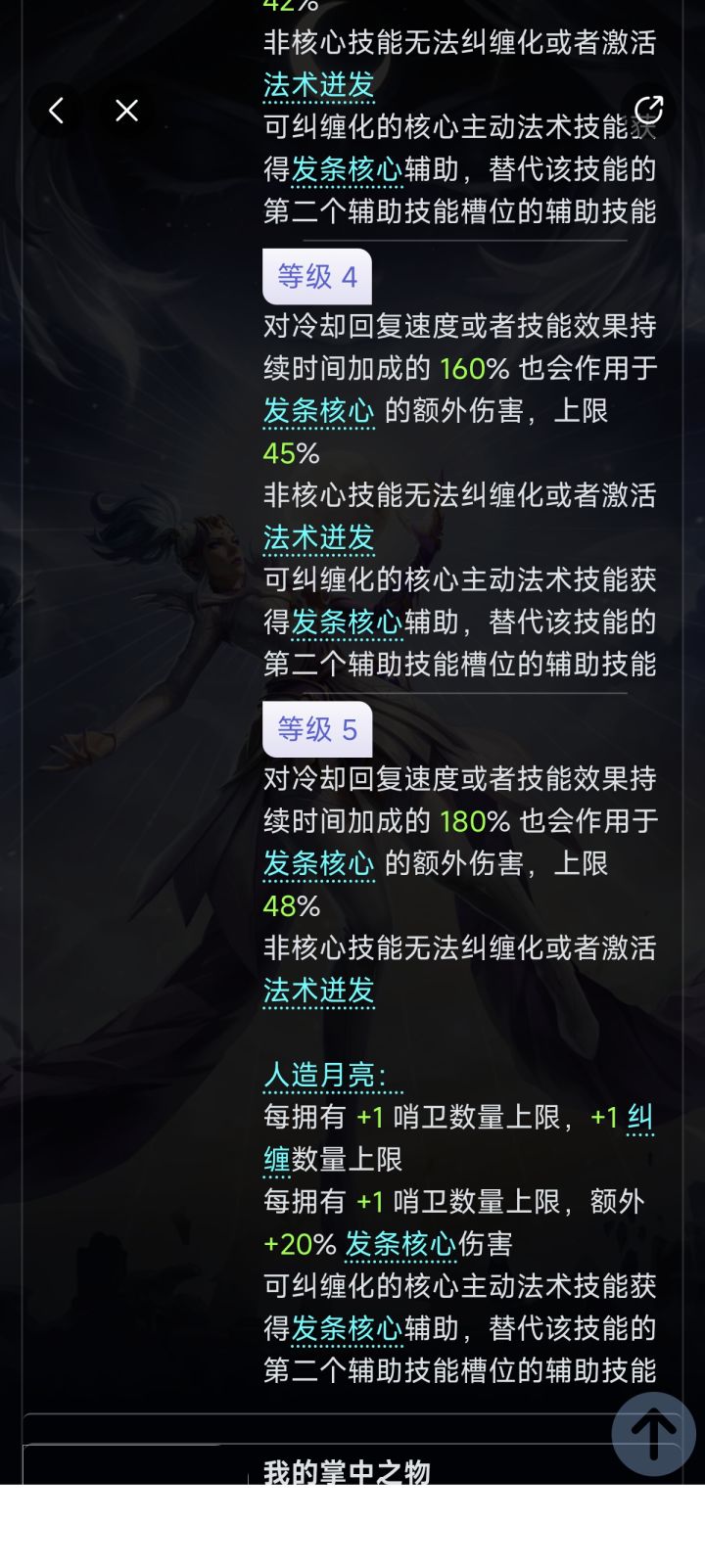 这次时空三登顶截图