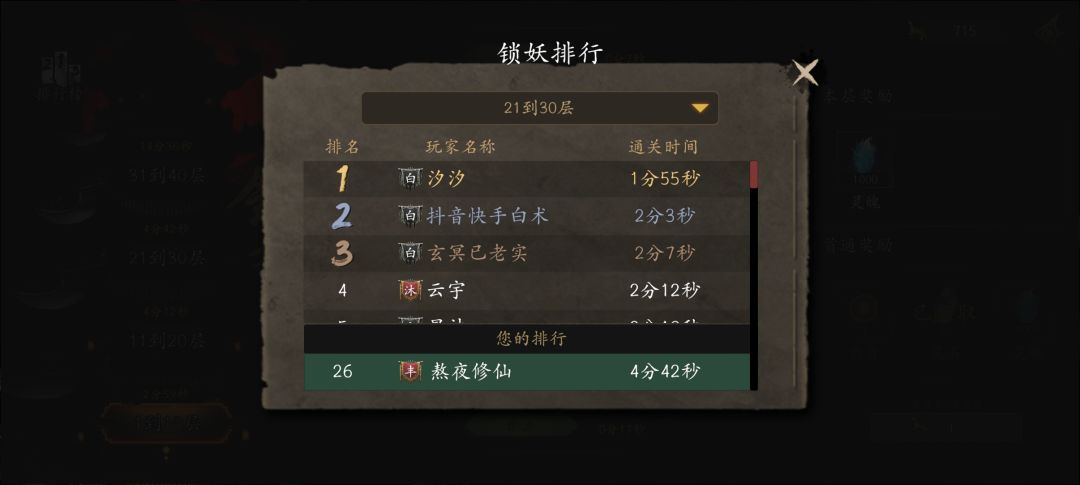 极限了 1