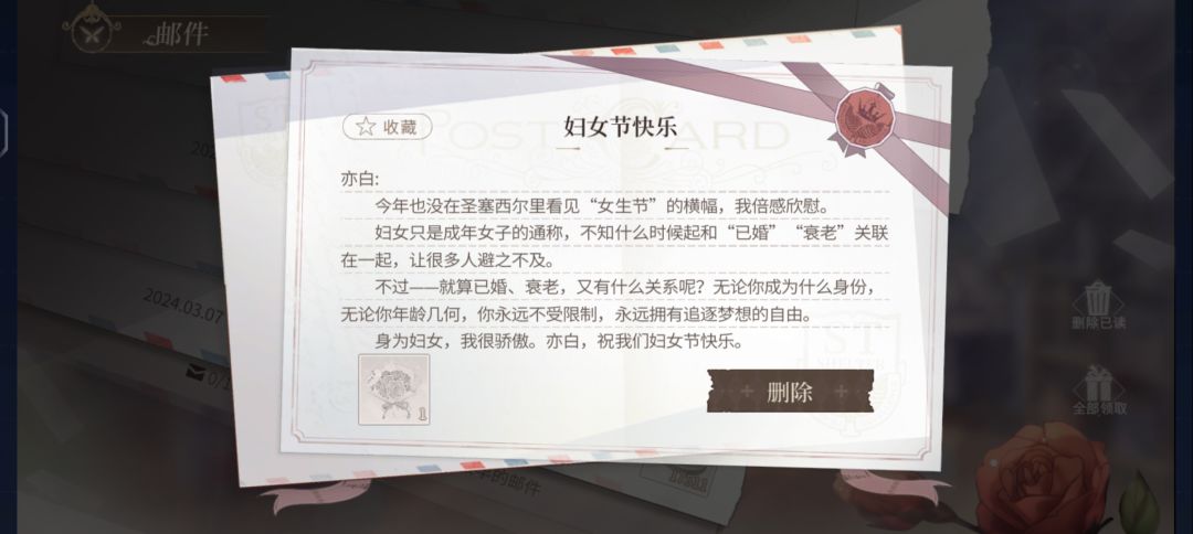妇女节快乐! 1