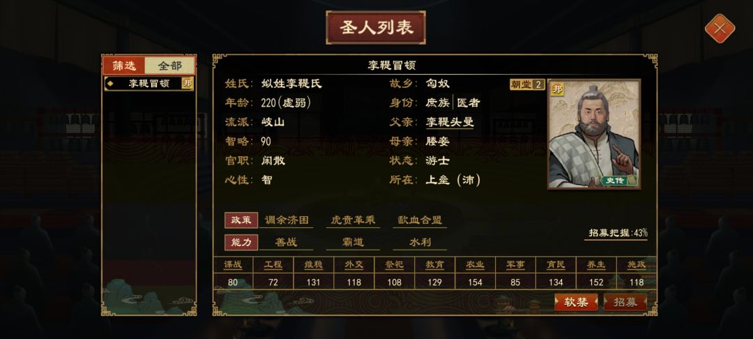这是修仙了吗 1