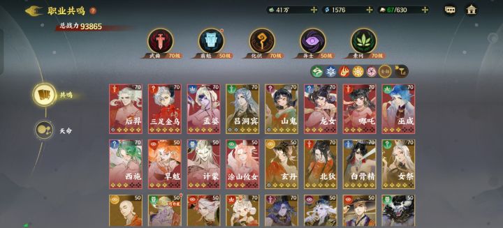 第一天就进游戏,感觉这号可以重开了吧?截图