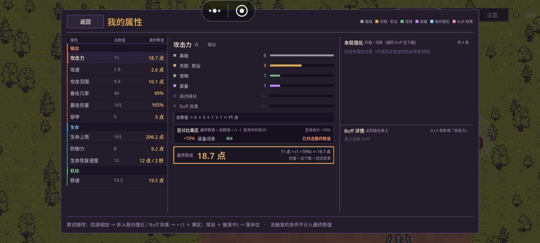 没别的意思嘿嘿 4