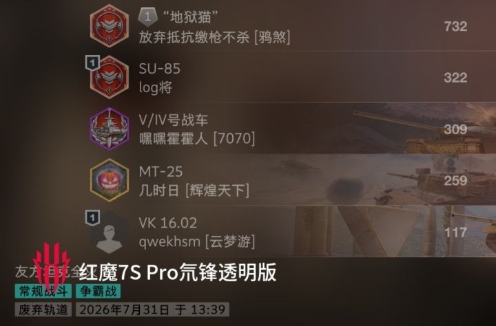 局局这样除了人机还是人机#今天游戏圈发生了啥 #发现好游戏 #浅评一下 #游戏日常截图