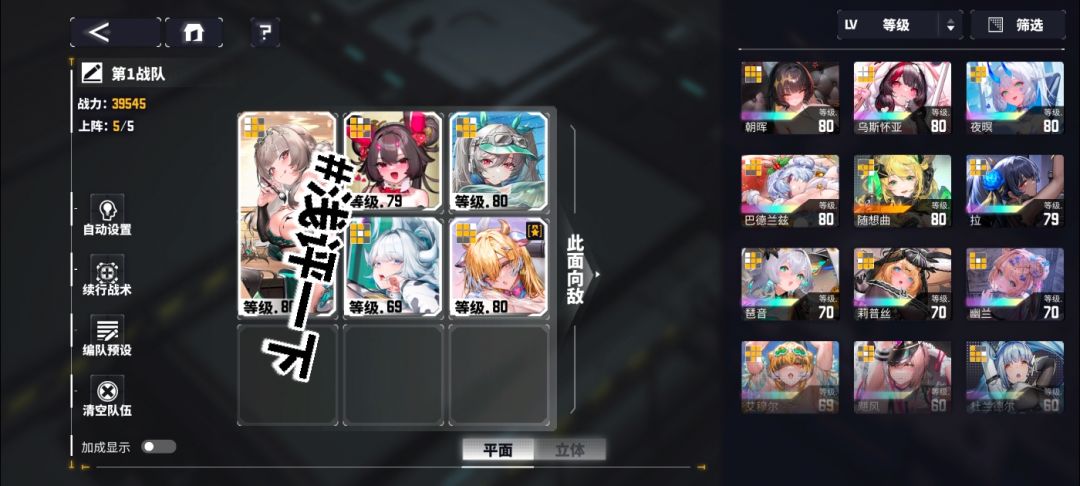 大佬们这两队哪队好点？ 2