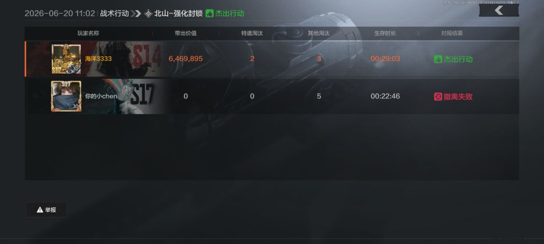 我***** 1