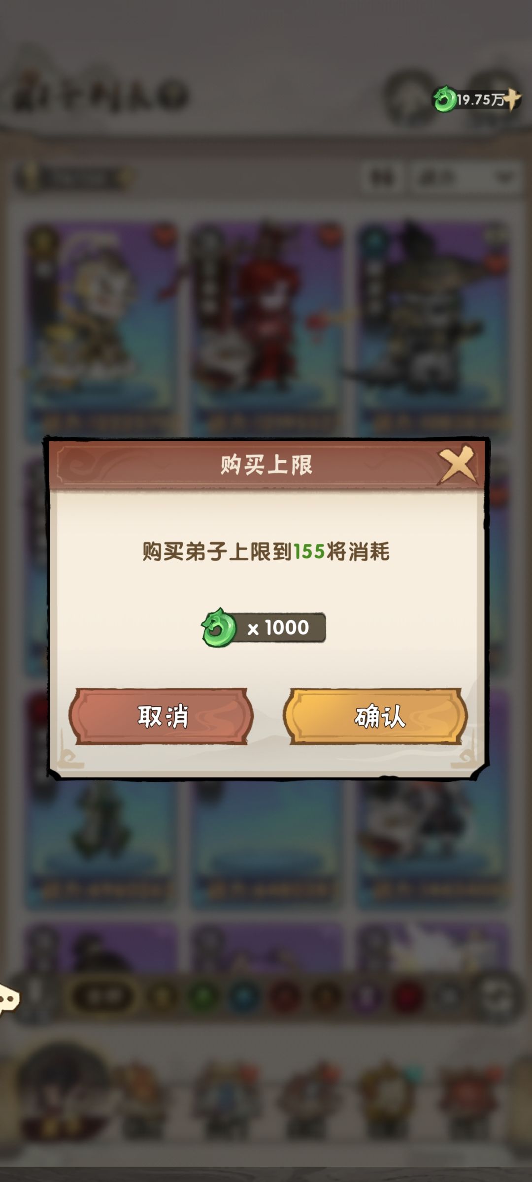 10/10先遣服更新,毫无新意的一次更新 4