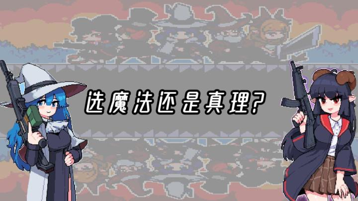 射击游戏也能一键操作了，无限打怪已轻松拿捏~截图
