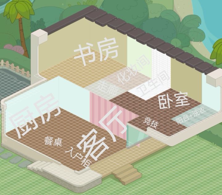 我的豪华别墅截图