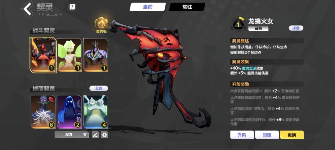 什么玩意魔方? 3