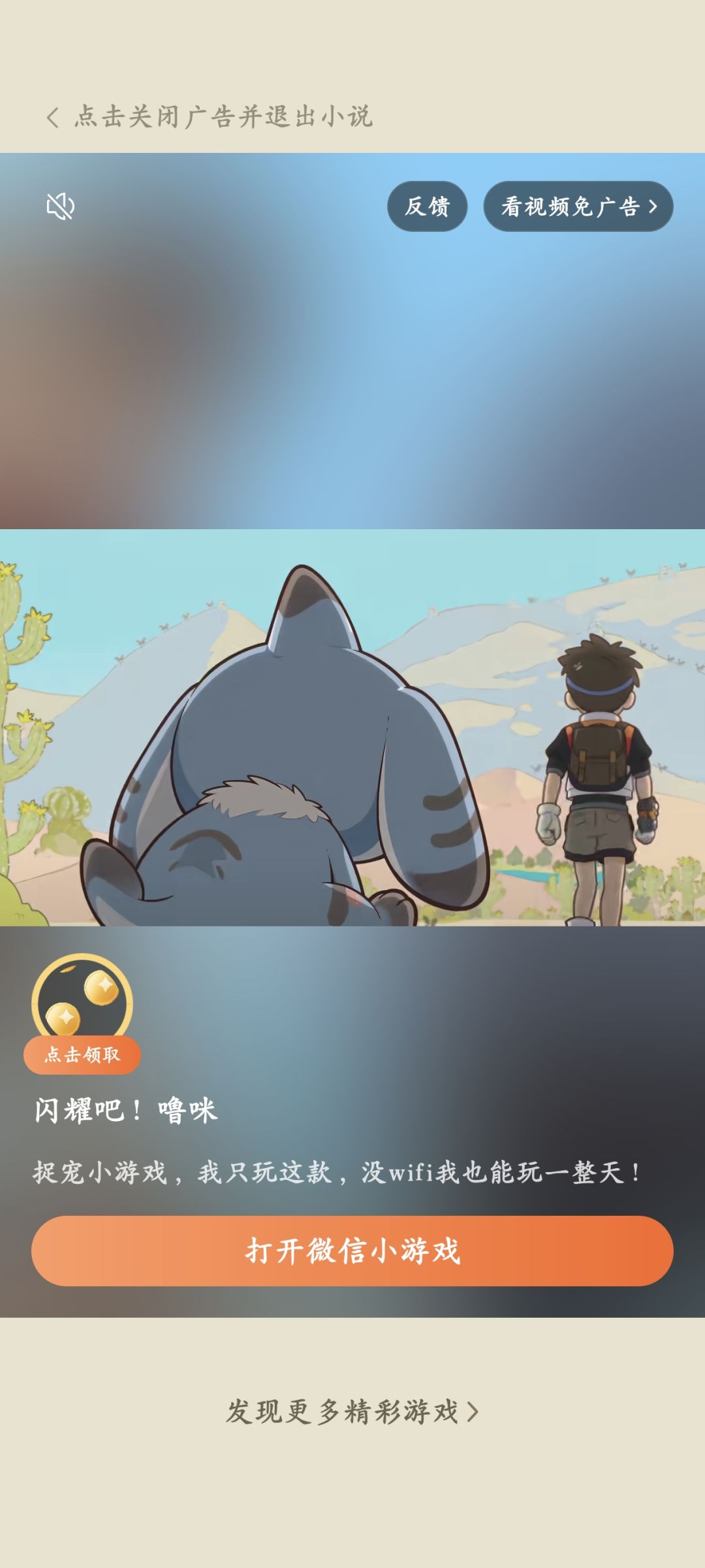 这游戏，打从骨子里就没尊重过玩家 3