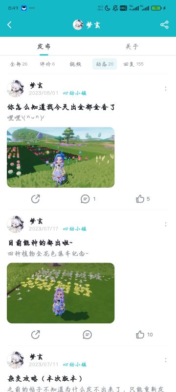 内测杂交攻略（仅为内测时期杂交经验分享）