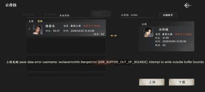 求助贴截图