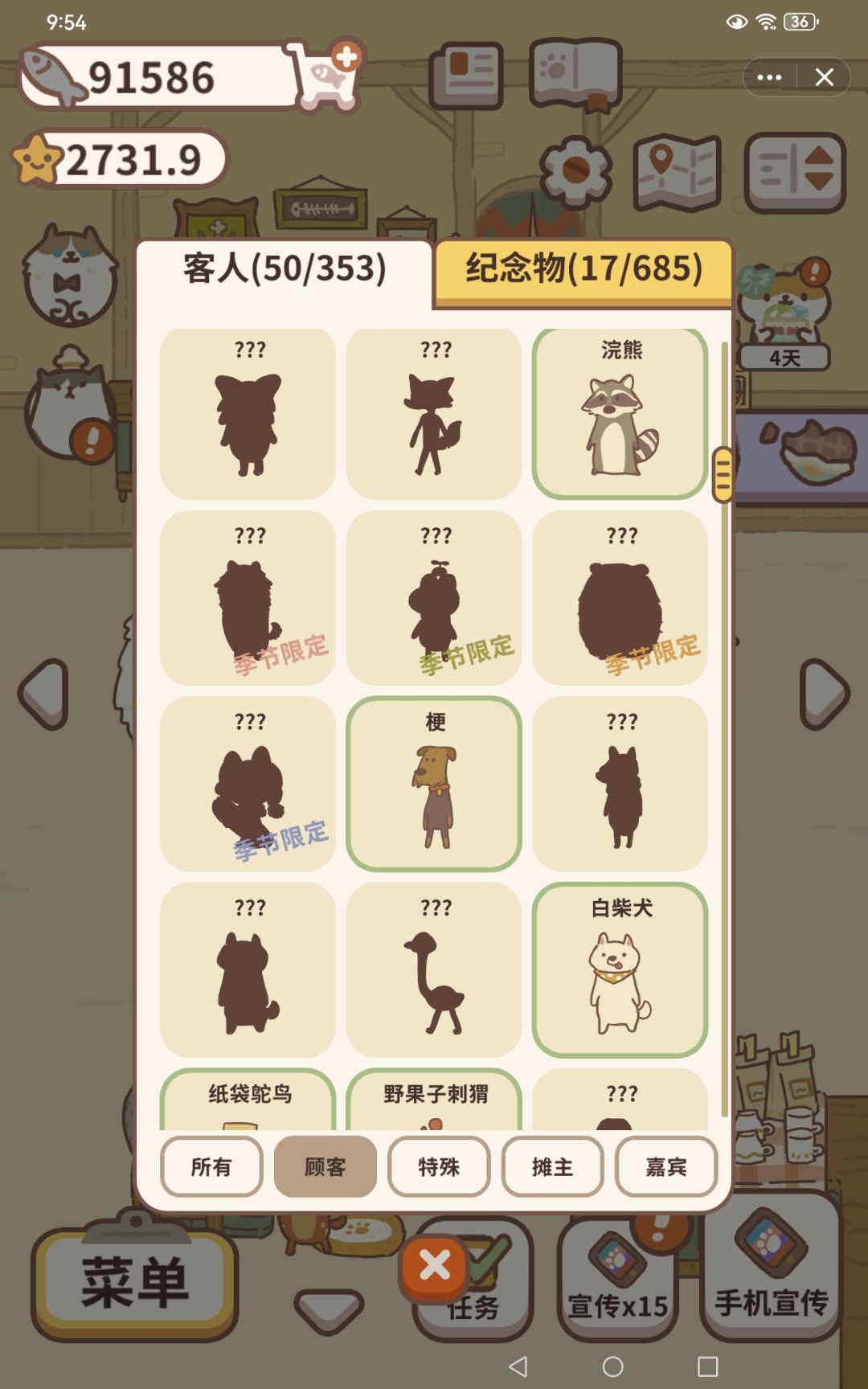 萌新求助 2