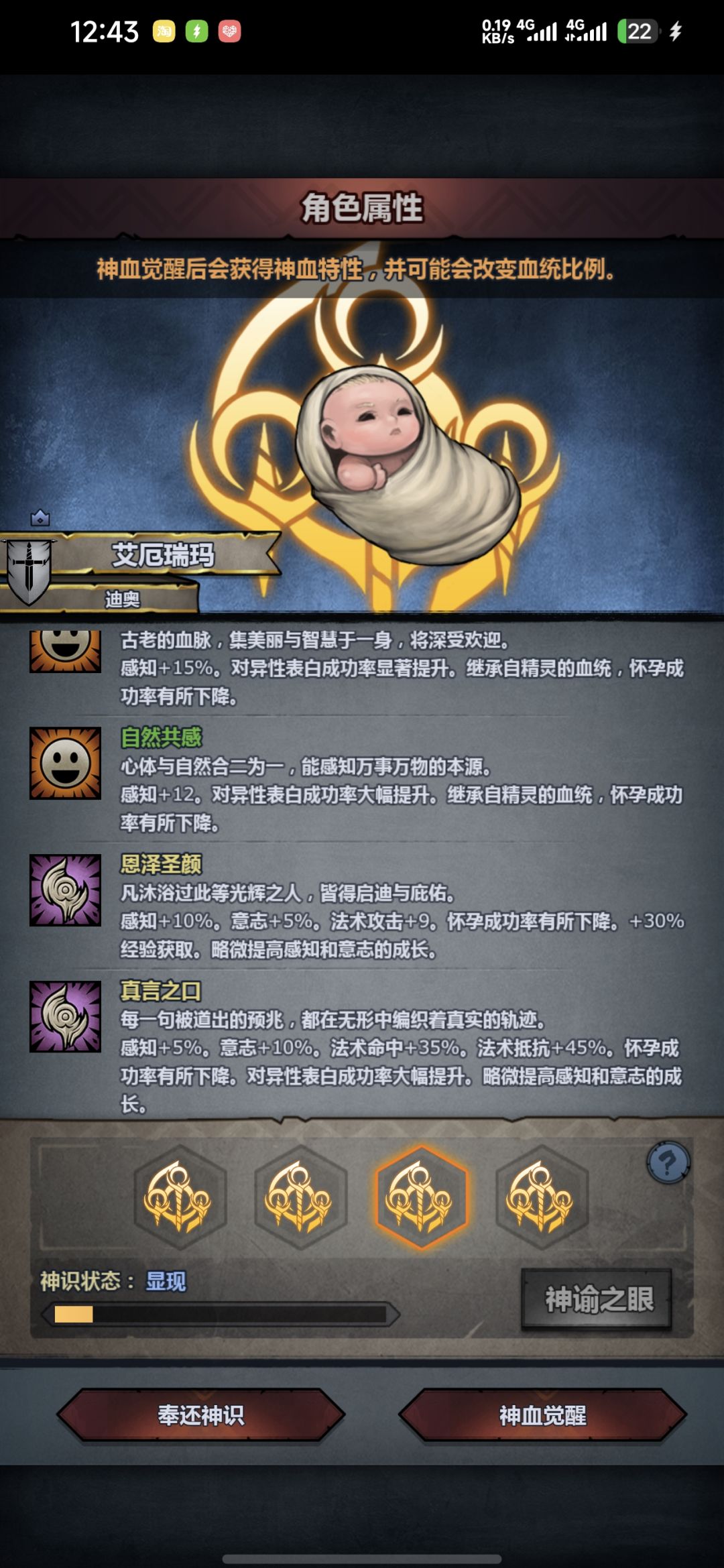 求助大佬们,怎么选 4