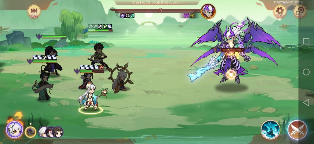 魔尊伏诛吧! 1