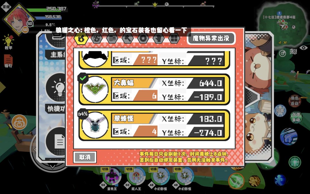 动态图片 5