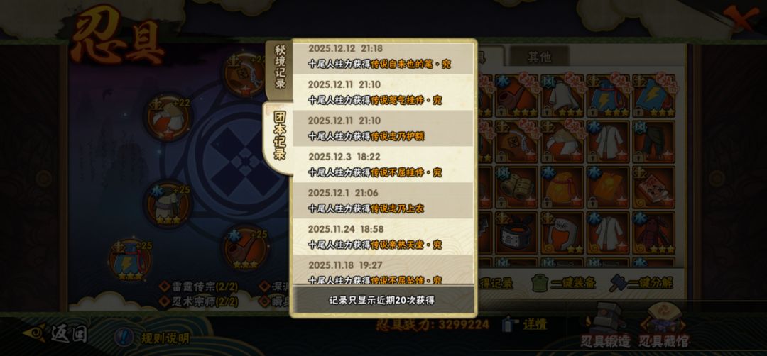 现在究的爆率变高了吗 1