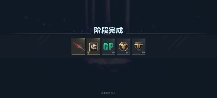 这是不是金?就打一把,就来了截图