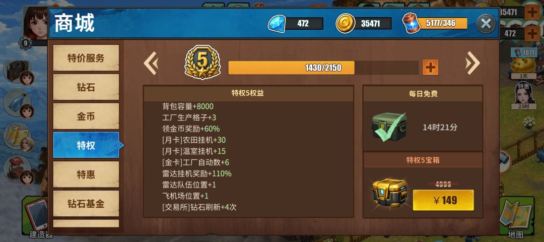 长期玩的来 1