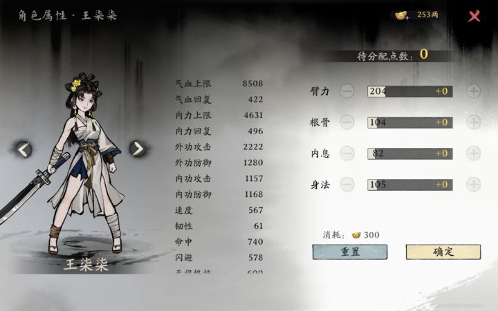 二测结束，发帖纪念截图
