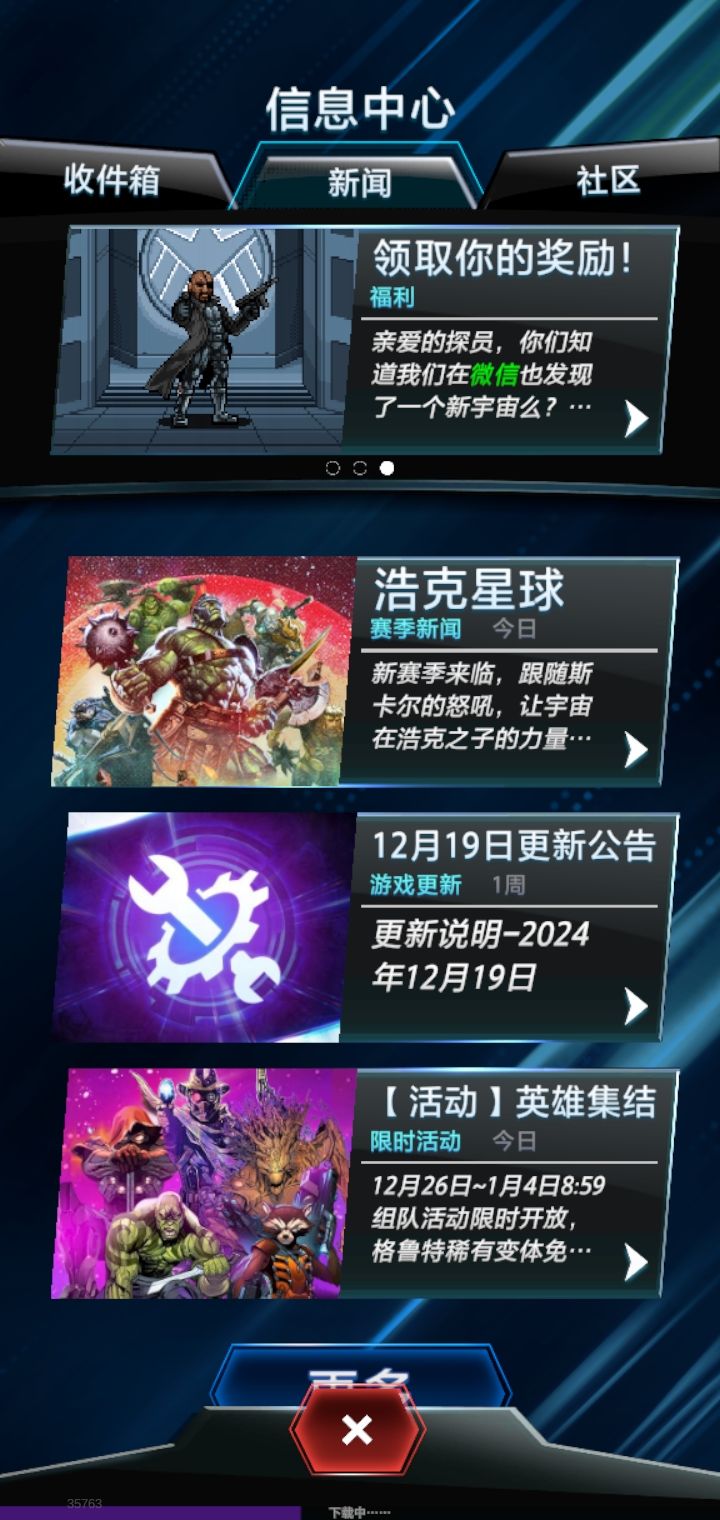 来,抽变体 1