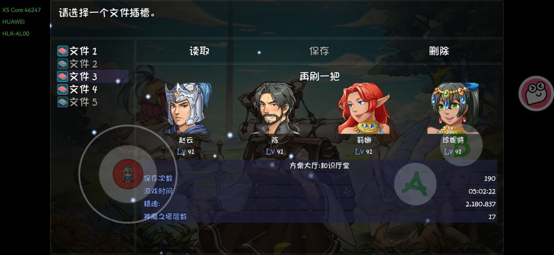 肝的久不如选的好。 2