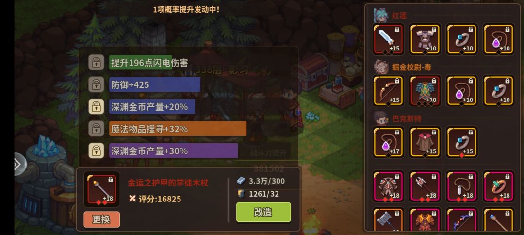 ★活动注意贴,铁匠活动+锤子兑换码 3