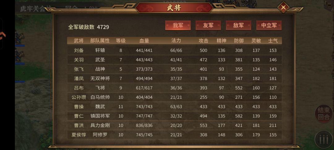 二周地狱之虎牢关截图
